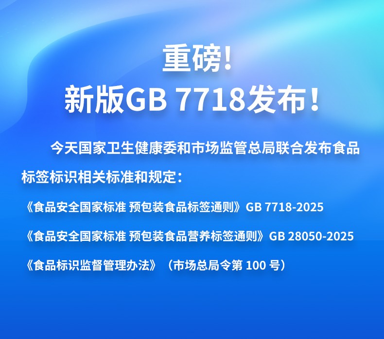 7718发布.jpg