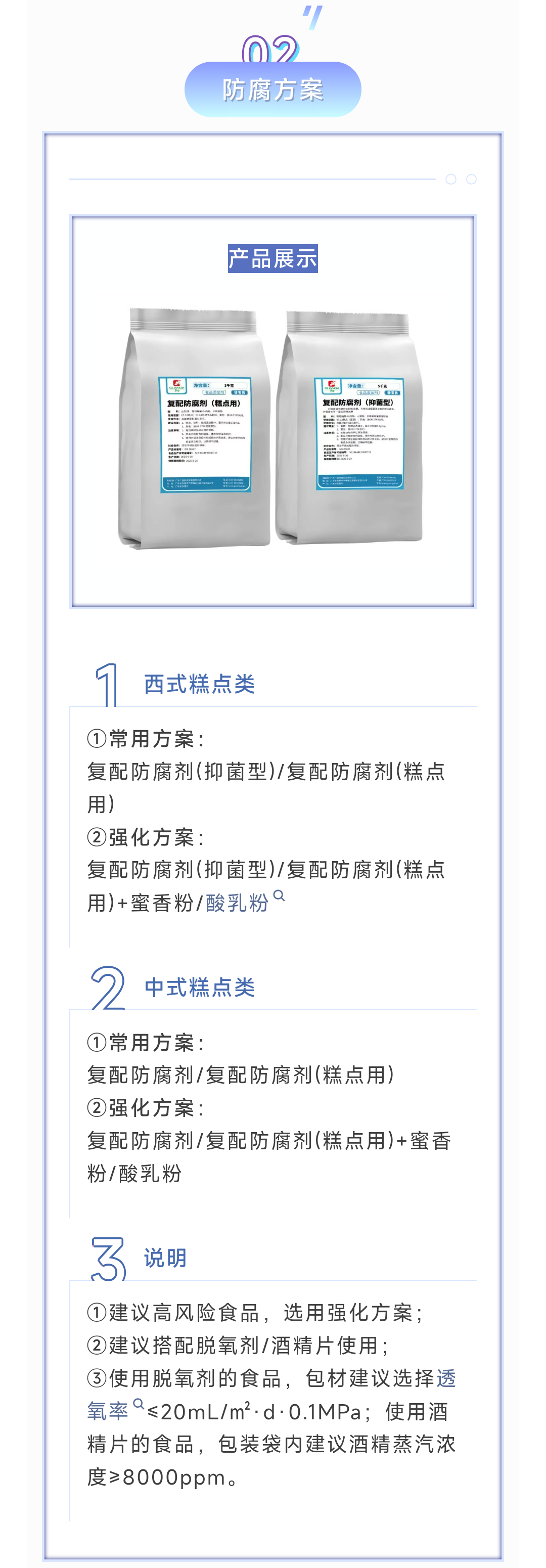 ab785e93966315cff638ad048cebee1a_02.png