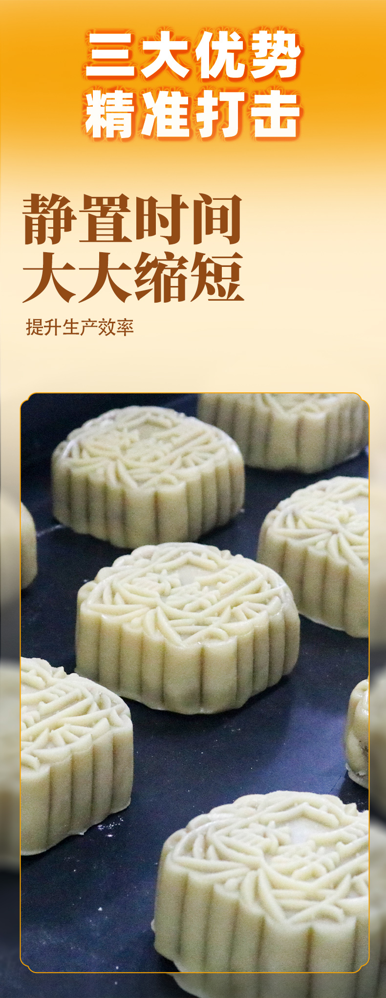 复配酶制剂（糖浆皮改良剂）推文3_03.jpg